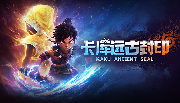 卡库远古封印|豪华中文|Build.18015322-荒野秘境-四界之谜+全DLC|解压即撸|